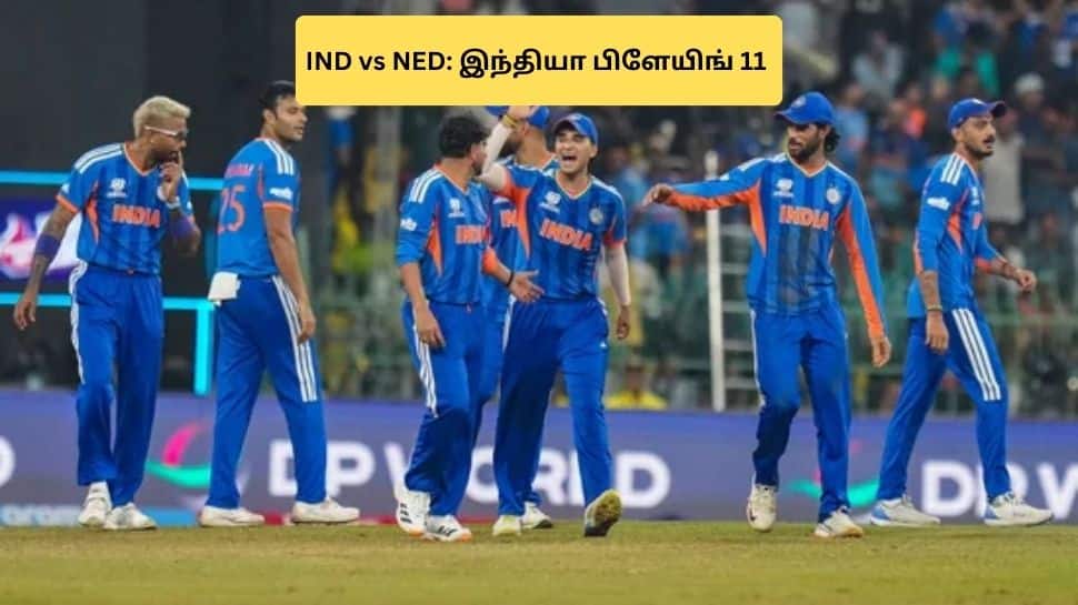 IND vs NED: இந்தியா பிளேயிங் 11.. இரண்டு முக்கிய வீரர்கள் நீக்கம்! சூப்பர் 8க்கு முன்பாக பெரிய மாற்றம் 