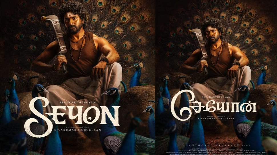 சிவகார்த்திகேயன் நடிக்கும் புதிய படம்! இயக்குனர் யார் தெரியுமா?