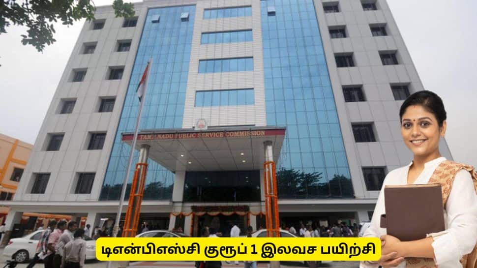 டிஎன்பிஎஸ்சி தேர்வர்களுக்குப் பொன்னான வாய்ப்பு: குரூப் 1 இலவசப் பயிற்சி தொடக்கம்