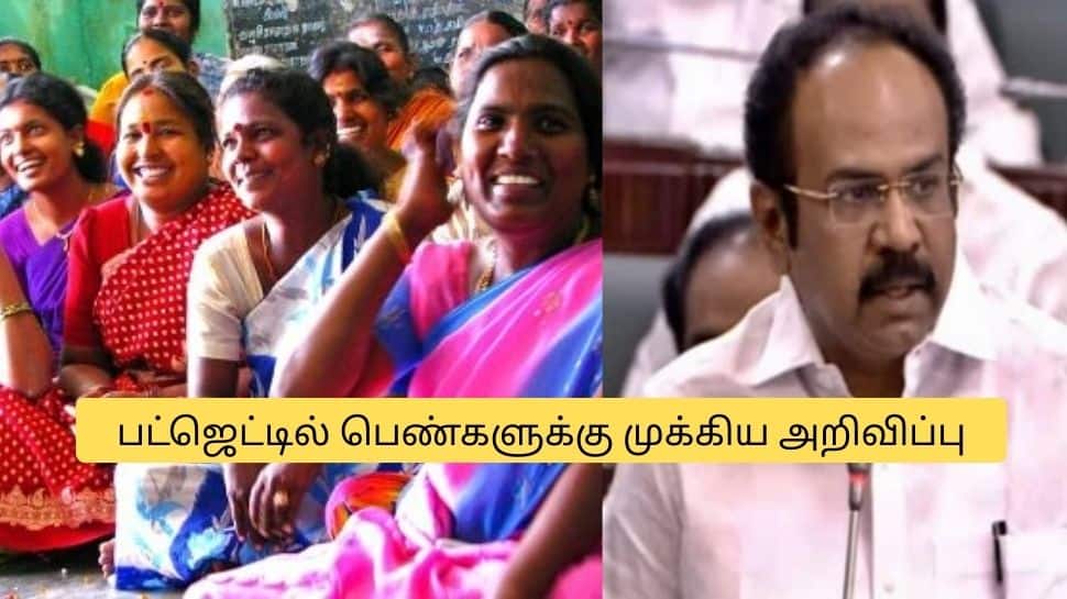 தமிழக பட்ஜெட் 2026: பெண்களுக்கான முத்தான அறிவிப்புகள்.. பட்டியலிட்ட  தங்கம் தென்னரசு