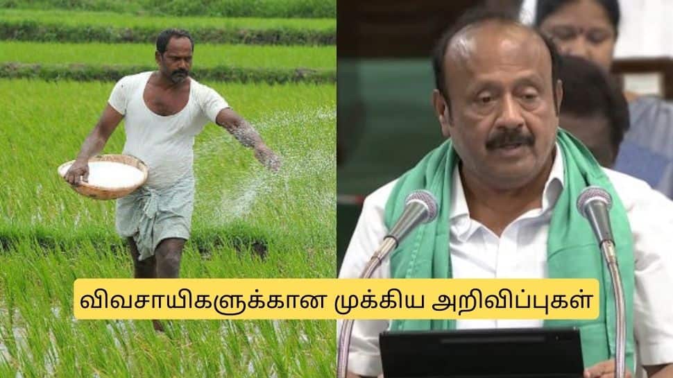 வேளாண் பட்ஜெட் 2026: விவசாயிகளுக்கு முக்கிய அறிவிப்புகள் என்னென்ன? முழு விவரம்