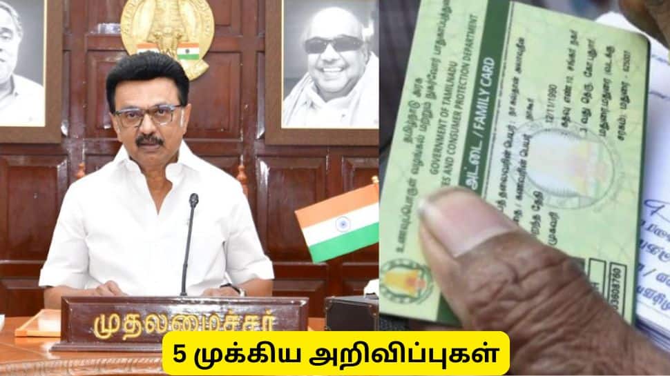 பிறப்புச் சான்றிதழ் முதல் பட்டா மாறுதல் வரை: தமிழக அரசின் 5 அதிரடி அறிவிப்புகள்!