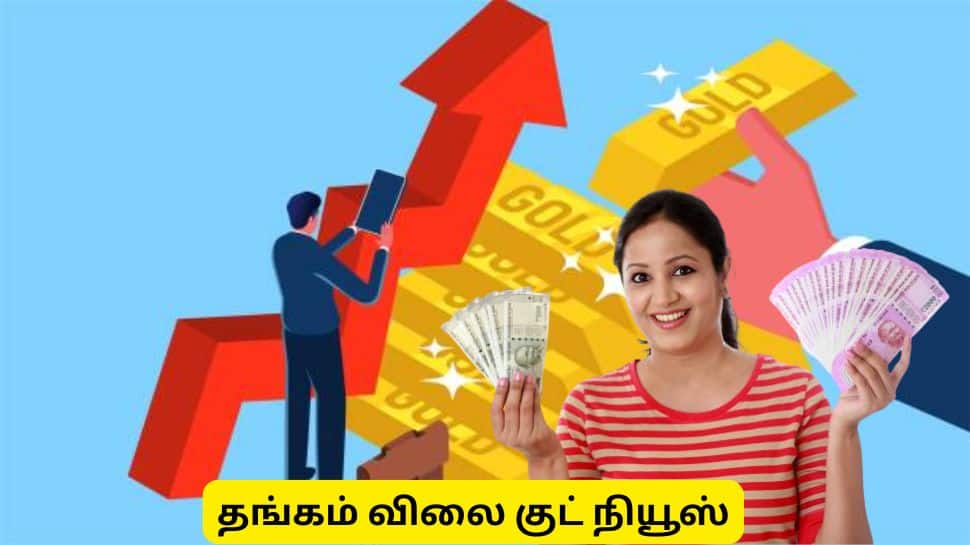 தங்கம் விலை விரைவில் ரூ. 1 லட்சமாக குறையும் - பெண்களுக்கு குஷியான தகவல்