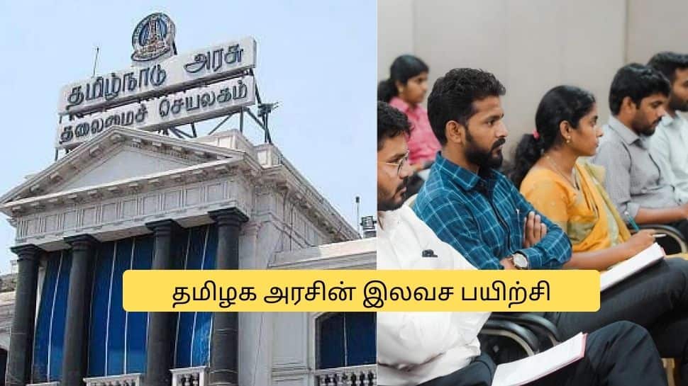 தொழில் துவங்க ஆசையா? தமிழக அரசின் டாப் 4 இலவச பயிற்சிகள்.. எங்கு? எப்போது? 