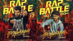 தாஷமக்கான் படத்தில் இருந்து வெளியான முதல் பாடல்! இணையத்தில் வைரல்!