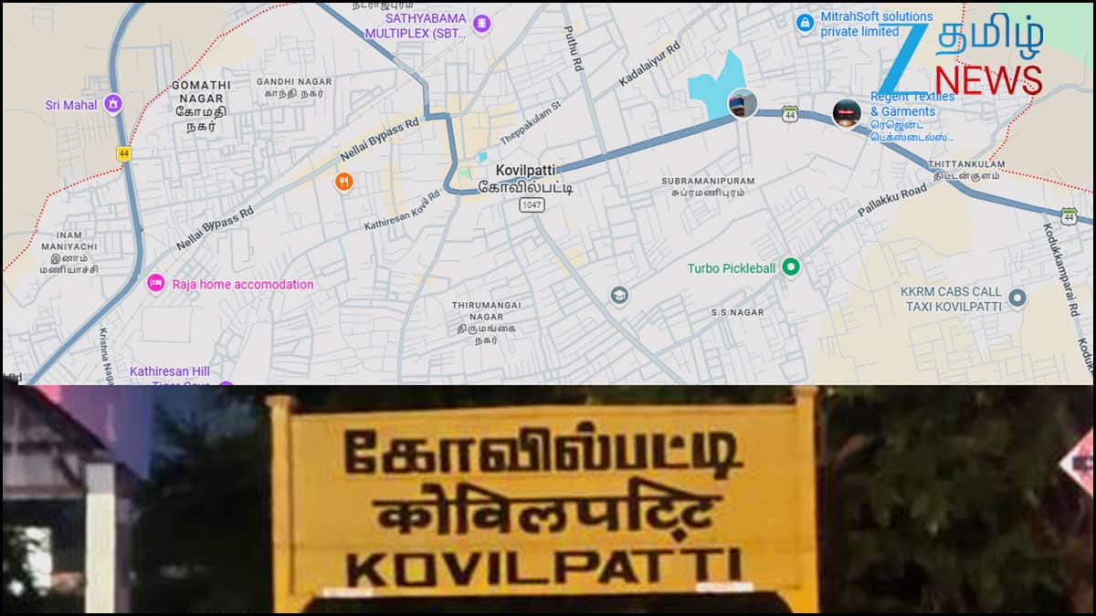 தூத்துக்குடி கோவில்பட்டி அருகே பரபரப்பு: ரூ.1 கோடி மதிப்பிலான அரசு இரும்பு குழாய்கள் மாயம்!