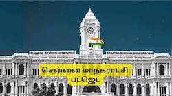 வேற லெவில் மாறப்போகும் சென்னை.. பட்ஜெட்டில் அடுக்கடுக்கான அறிவிப்புகள்