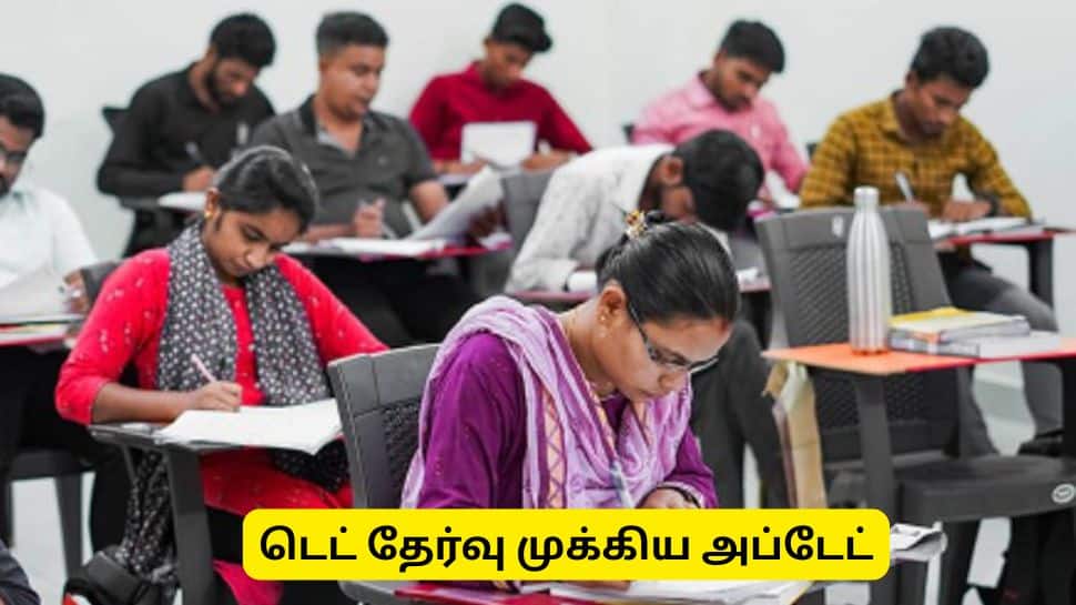 டெட் தேர்வு 2026: அரசுப் பள்ளி ஆசிரியர்களுக்கு முக்கிய அறிவிப்பு! பணிச்சான்றிதழ் பெறுவது எப்படி?