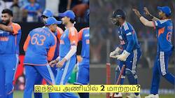 IND vs SA: தென்னாப்பிரிக்காவிற்கு எதிரான சூப்பர் 8! இந்திய அணியில் 2 மாற்றம்?