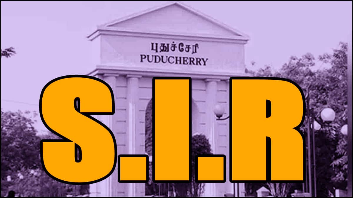 புதுச்சேரி மக்களே உஷார்! வாக்காளர் பட்டியலில் இருந்து 77,000 பேர் நீக்கம்.. உங்கள் பெயர்?