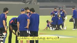 இந்தியா - தென்னாபிரிக்கா சூப்பர் 8 போட்டி! முக்கிய வீரருக்கு காயம்?