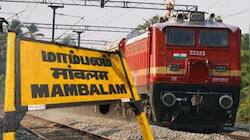 இந்த 8 ரயில்கள் மாம்பலம் ஸ்டேஷனில் நின்று செல்லும்... தெற்கு ரயில்வே அறிவிப்பு