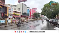 4 மாவட்டங்களில் கனமழை எச்சரிக்கை