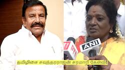 ஒரு அமைச்சர் மட்டுமே 2300 கோடி என்றால்... தமிழிசை சவுந்தரராஜன் கேள்வி!