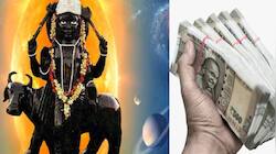 2027 சனி பெயர்ச்சி: இந்த 3 ராசிகளுக்கு இனி ராஜயோகம் தான்! கையில் பணமழை பெய்யும்!