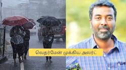 இன்று 3 மாவட்டங்களில் வெளுக்கும் கனமழை... சென்னையில் எப்படி?