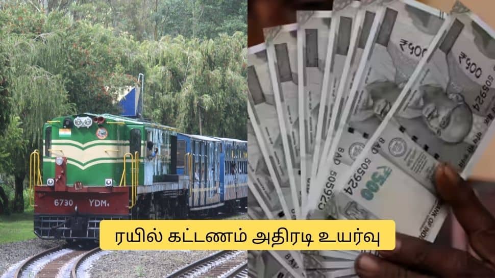 பயணிகளுக்கு அதிர்ச்சி! ரயில் கட்டணம் அதிரடி உயர்வு.. தெற்கு ரயில்வே அறிவிப்பு