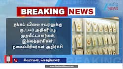 3 நாட்களில் கிடுகிடுவென அதிகரிக்கும் தங்கம் விலை