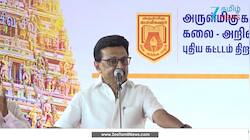 நல்லாட்சி தொடர ஆதரவு தேவை - முதலமைச்சர் மு.க.ஸ்டாலின்!