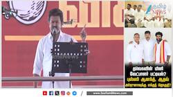 தவெகவின் மினி வேட்பாளர் பட்டியல்... யார் யாருக்கு எந்த தொகுதி?
