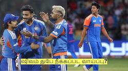 இந்திய அணிக்கு வாழ்வா சாவா போட்டி! ஷிவம் துபே நீக்கப்பட வாய்ப்பு?