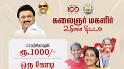 கலைஞர் மகளிர் உரிமைத்தொகை : 4 மாதங்களில் வரப்போகும் மேலும் இரண்டு அறிவிப்புகள்