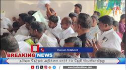 தமிழக வெற்றிக் கழக தேர்தல் அறிக்கை