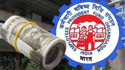 EPF வட்டி விகிதம் வெளியானது: உங்கள் PF கணக்கில் ரூ.1 லட்சம் இருந்தால், வட்டித் தொகை?