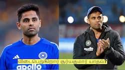 விடைபெறுகிறார் சூர்யகுமார் யாதவ்? பைனலுடன் ஓய்வை அறிவிக்க வாய்ப்பு?