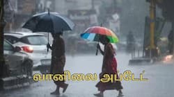 4 நாட்களுக்கு பொளக்கும் மழை.. எந்தெந்த மாவட்டங்கள்? வானிலை மையம் அலர்ட்