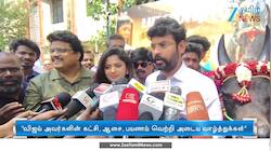 "மகளிருக்கு 2500 ரூபாய் அறிவித்துள்ளது நல்ல விஷயம்" - நடிகர் விமல்
