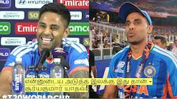 ஓய்வு எல்லாம் இல்லை! என்னுடைய அடுத்த இலக்கு இது தான் - சூர்யகுமார் யாதவ்!