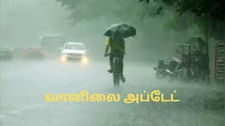 தென் தமிழகம், டெல்டாவில் வெளுக்கப்போகும் மழை.. 7 நாட்களுக்கு உஷார்! வானிலை அப்டேட் 