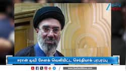ஒரே நாளில் மொஜ்தபா கமேனிக்கு காயம்!