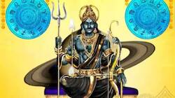 இன்னும் 2 நாட்களில் சனி அஸ்தமனம்.. 4 ராசிகளுக்கு அதிர்ஷ்டம், பணம், புகழ், வெற்றி