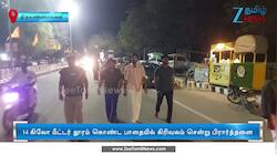 திருவண்ணாமலையில் கிரிவலம் சென்ற இந்திய கிரிக்கெட் பிளேயர்கள்