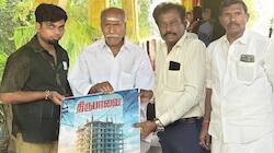 “திருபாவை” படத்தின் ஃபர்ஸ்ட் லுக் பேஸ்டரை வெளியிட்ட புதுச்சேரி முதல்வர்! 