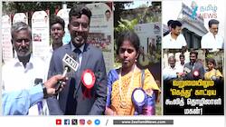 வறுமையிலும் ‘கெத்து’ காட்டிய கூலித் தொழிலாளி மகன்... UPSC-ல் சாதனை