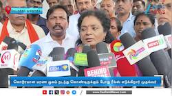 கொடூரமான மரண ஓலம்... ரீல்ஸ் போடுகிறார் முதல்வர்...! - தமிழிசை அட்டாக்