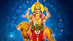 மீன ராசிக்கு மாறும் புதன்: இந்த 4 ராசிக்காரர்களுக்கு கொட்டப்போகுது அதிர்ஷ்டம்! 