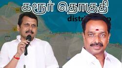 கரூர் தொகுதி : செந்தில் பாலாஜி vs எம்ஆர் விஜயபாஸ்கர் - வெற்றி பெறப்போவது யார்?