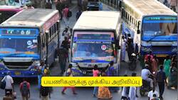 4 நாட்கள் தொடர் விடுமுறை! கிளாம்பாக்கத்தில் தவிக்க வேண்டாம்.. பயணிகளுக்கு அரசின் குட் நியூஸ்!