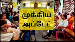 ஆயுள் சான்றிதழ்: இது இல்லை என்றால் பென்ஷன் கிடைக்காது, நாடாளுமன்றத்தில் அப்டேட்