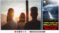 'இரவிலும் சூரிய ஒளி' 1 மணி நேரத்திற்கு ரூ.4.5 லட்சம்... புது பிஸ்னஸ்