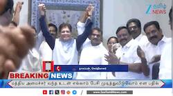 பியூஷ் கோயல் தமிழகம் எப்போது வருகிறார்? NDA கூட்டணி அப்டேட்