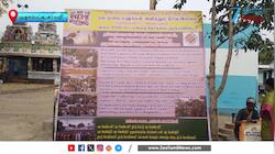  “தேர்தலை புறக்கணிப்போம்” செல்போன் டவர் இல்லாத கிராமங்கள் அறிவிப்பு..!