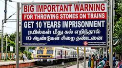 சென்னை ரயில்வே பயணிகளுக்கு எச்சரிக்கை.. இனி கல் எறிந்தால் கம்பி தான்!