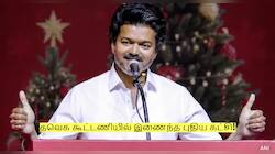 விஜய் தவெக கூட்டணியில் இணைந்த புதிய கட்சி! அதிகாரப்பூர்வ அறிவிப்பு!