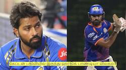 மும்பை இந்தியன்ஸ் கேப்டன் பதவியில் இருந்து ஹர்திக் பாண்டியா விலகல்?