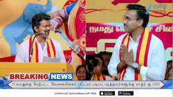 இலவசங்களை தவிர்த்த விஜய்!